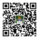 微信谘詢