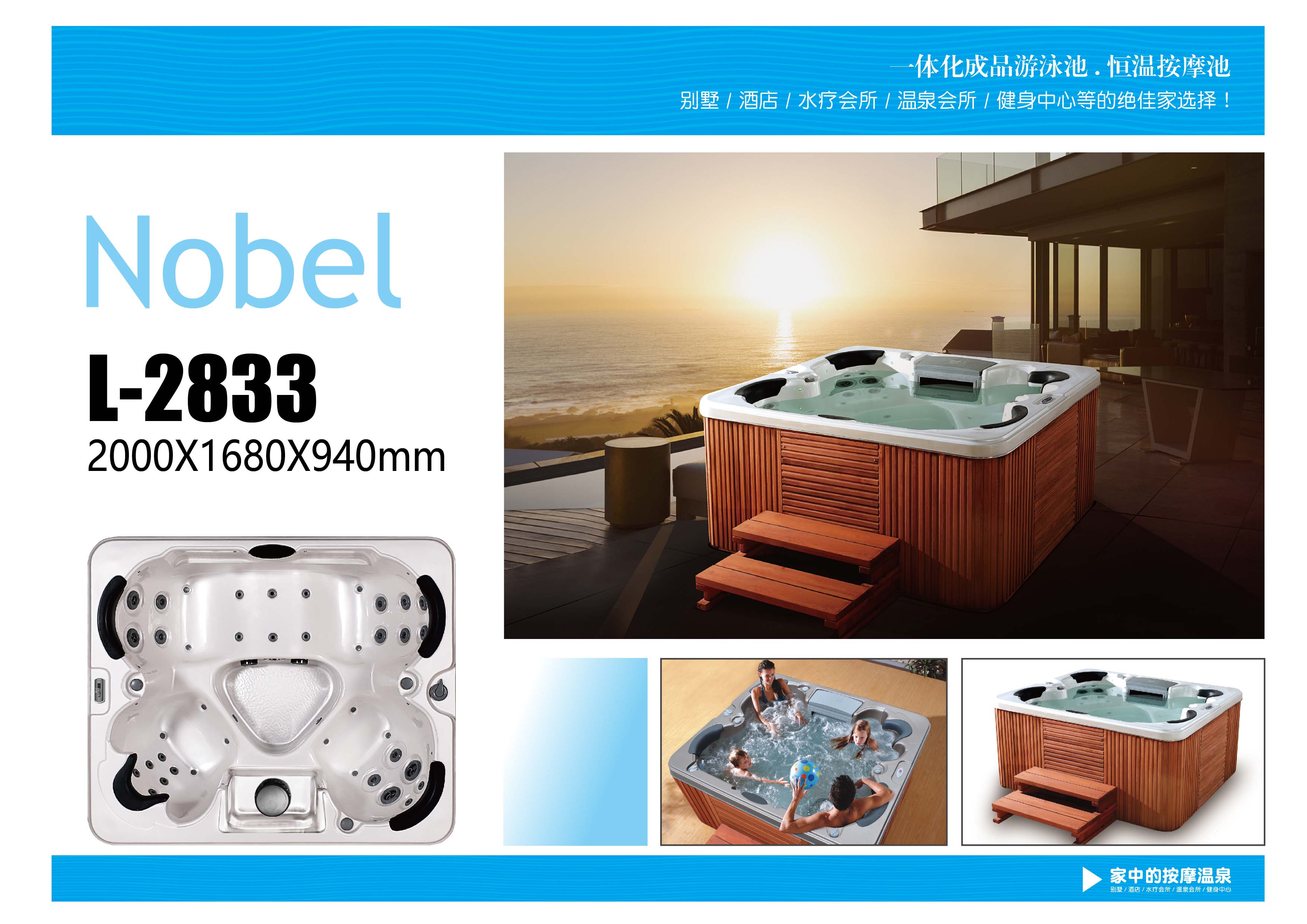 產品（pǐn）單頁L-2833複本.jpg