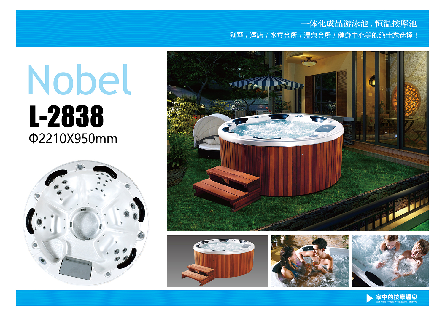產品單頁L-2838副本111.jpg