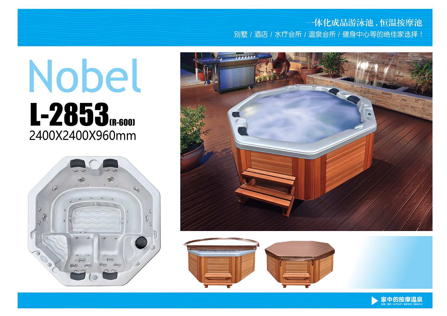 產品單頁L-2853（R-600）副本111.jpg