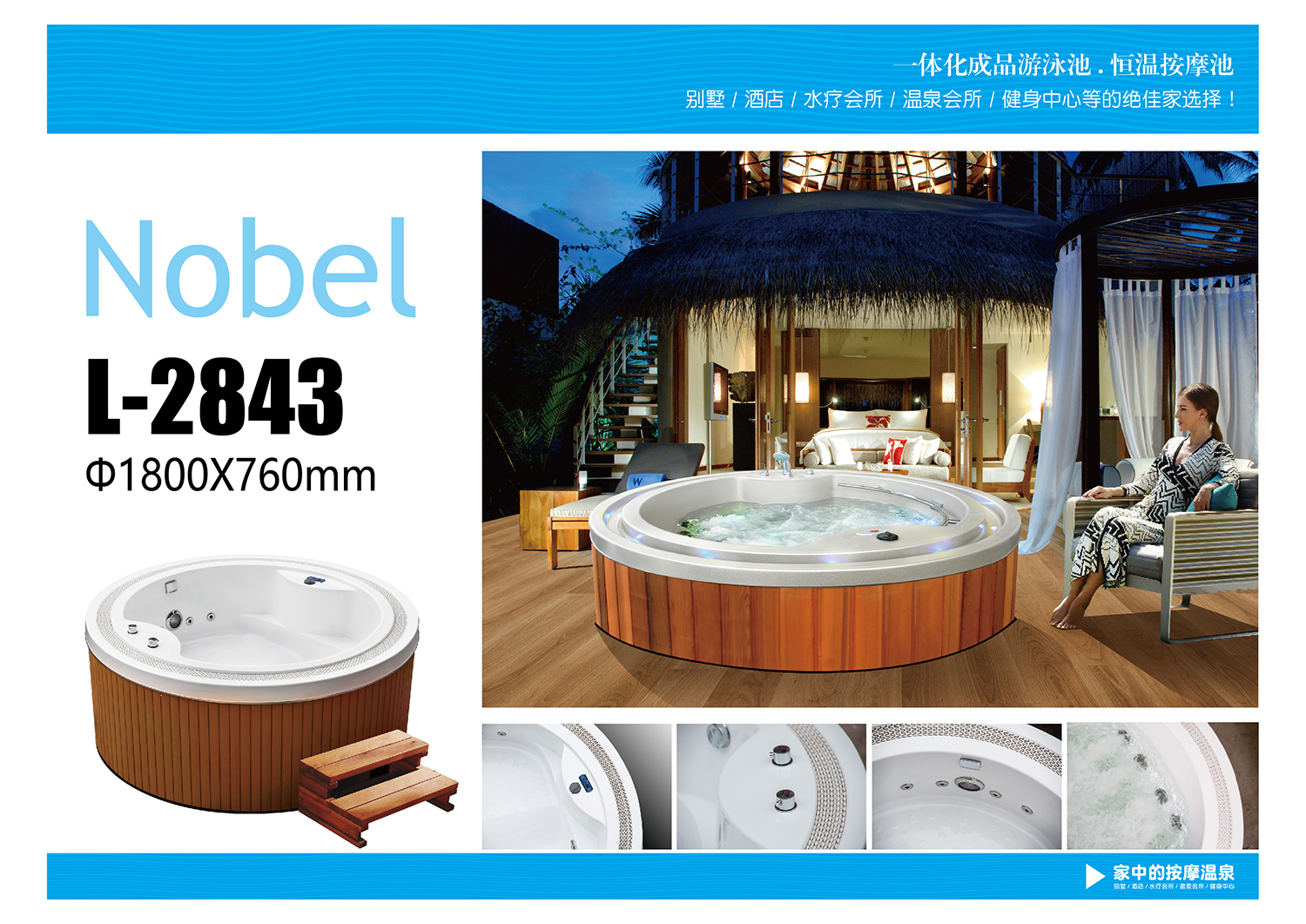 產（chǎn）品（pǐn）單頁L-2843副本111.jpg